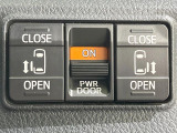 【電動サイドステップ】車高の高いお車でも、これがあれば小さいお子様の乗り降りも楽々♪スライドドアと連動して作動する為、煩わしい操作は不要です!