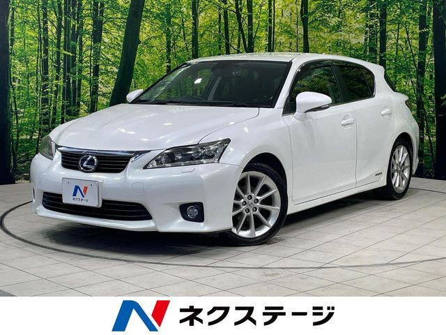 CT 200h バージョン C 