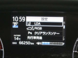安全装備です。