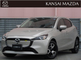 令和7年式 MAZDA2 15BD iセレクション マツダ認定中古車 スマートインETC 衝突被害軽減ブレーキ コネクティッドサービス 360&deg;ビューモニター 運転席助手席シートヒーター