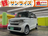 青森県八戸市にあります軽 届出済 未使用車専門店 軽プラザサンライズです!オールメーカーの軽自動車が選び放題!軽 専門店ならではの充実のラインナップの中からお気に入りの1台がきっと見つかります!