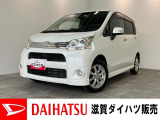 ☆アウトレット車☆走行距離は多めですが、当社の中古車は全社保証付きで販売させていただいております。また、ご納車前にもバッテリー交換等の整備を実施しますので安心してご検討くださいませ!