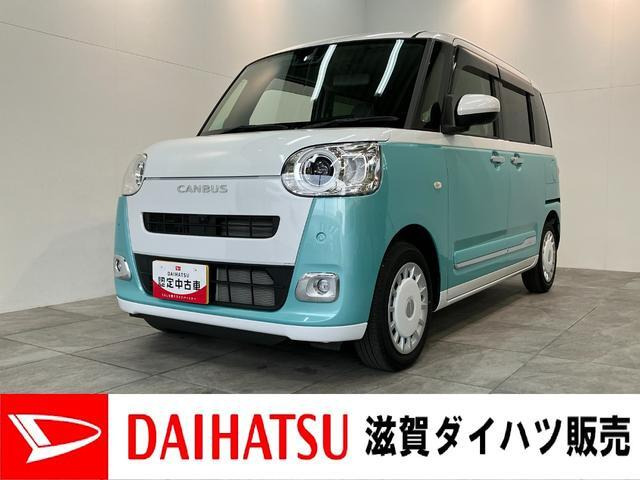 ダイハツ ムーヴキャンバス 
