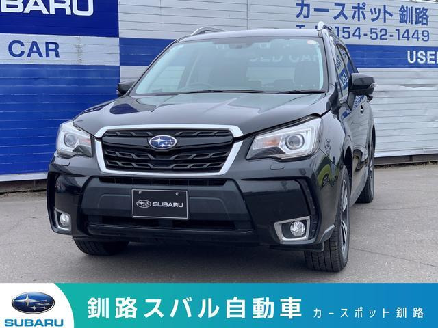 フォレスター 2.0 Sリミテッド 4WD EyeSight搭載車