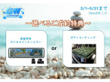 デリカミニ T プレミアム デリマル パッケージ 4WD 