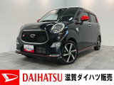 ☆価格を見直しました☆もしもの時の衝突被害軽減ブレーキ スマアシ3付!ワンセグナビやバックカメラ、ドラレコ付き!ターボ付きで加速も良好!バッテリー交換等、車検整備後にお渡しさせていただきます!