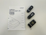 【エンジンスターター】離れた場所からエンジン始動が可能で、夏冬共に乗車前から快適な車内温度でお乗りいただけます。