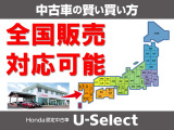 N-BOX L コーディネートスタイル 