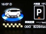 写真撮影時の走行距離です、ご確認ください。ここからは、あなたの新しい思い出を刻んでください♪