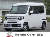 ◆ご覧いただき誠にありがとうございます。総社市唯一のホンダディーラーです。 是非お問い合わせください。