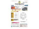 よりご安心して頂く為に、日本自動車査定協会発行の、車両状態証明書を添付させて頂きました。