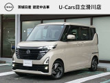 2024年2月登録車 日産 ルークスハイウェイスターX 後期型 入りました!