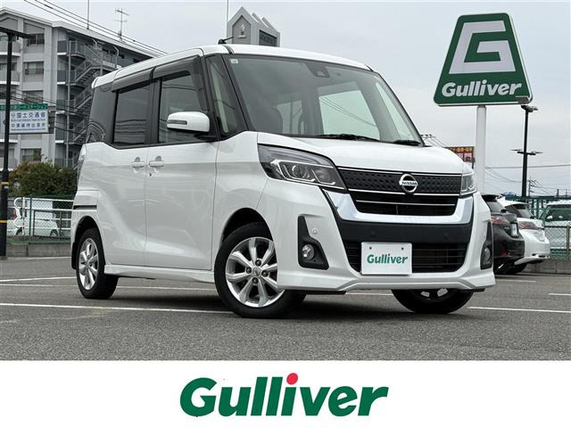 デイズルークスハイウェイスター S アンシャンテ 助手席スライドアップシート 4WD修復歴無し