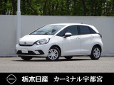 この度は栃木日産 カーミナル宇都宮の車をご覧頂き誠にありがとうございます! 電話でのお問い合わせは 、フリーダイヤル0078-6002-777992までお気軽にご連絡ください♪