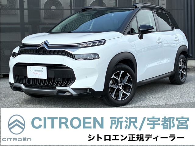 C3エアクロスSUV シャイン 