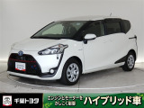 厳選されたトヨタ認定中古車のシエンタです。環境にやさしく燃費性能も良いハイブリット車です。静かな走りによる快適な静粛性の室内を実感できます。