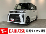 月々のお支払額を抑えた残価クレジットのご利用もOK!もちろんメーカー保証継承付き!ナビ等への付け替えをご検討の場合も別途申し受けますのでお気軽にお申し付けくださいませ!