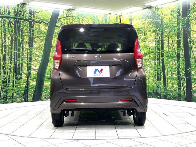日産 デイズ X の中古車詳細 (64,983km, アッシュブラウン(M), 岩手県