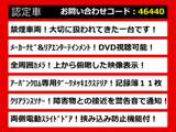 エルグランド 2.5 250ハイウェイスター アーバンクロム リアエンタメ 両自
