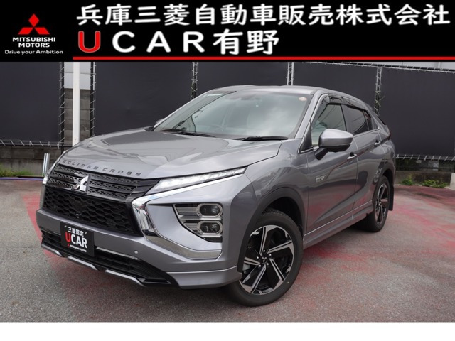 エクリプスクロス PHEV 2.4 P 4WD 