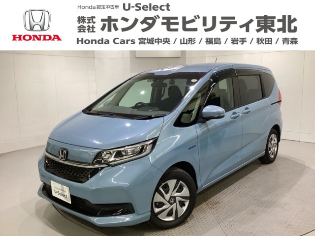 フリード+ 1.5 ハイブリッド G ホンダセンシング 