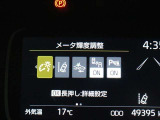 安全装備です。