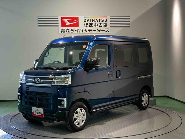 アトレー RS 4WD
