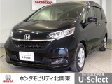 車名の由来:フリードはFreedom(自由)からの造語。従来の常識や定石にとらわれることなく、どこまでも自由な発想で追い求めたクルマという意味。また、free(自由な)+do(行動する)という意味