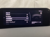 フォワードセンシングカメラで認識した交通標識をアクティブドライビングディスプレイに表示し、交通標識の見落とし防止を図り、安全運転を支援します。