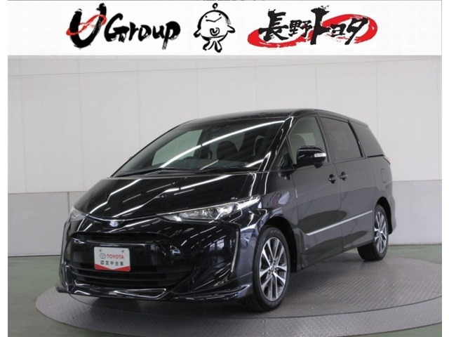 エスティマ 2.4 アエラス 4WD 