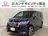 東北六県をカバーする『ホンダモビリティ東北』の全在庫のご商談も、ご希望に合わせて可能です。お気軽にお問い合わせ下さい。なお、他店にて展示の中古車は店舗間に応じて別途陸送費がかかります。ご了承ください。