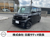 ROOXハイウェイスターです!