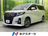11型BIG-X フリップダウンモニター 両側電動スライドドア 禁煙車