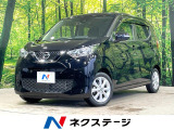純正ナビ 全周囲カメラ 衝突軽減 禁煙車 ドラレコ コーナーセンサー