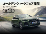 e-tron GT クワトロ 4WD 