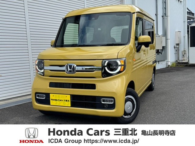 ホンダ N-VAN 