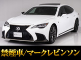 専用インテリア&エクステリアの人気グレードFスポーツ!人気オプションサンルーフ!マークレビンソン!お問合せコード【55210】