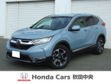 HondaCars秋田中央 の中古車をご覧いただきましてありがとうございます。安心の全車保証付き、もちろんクリーニング仕上げでのお渡しです皆様のご来店をお待ちしております!!