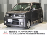 当店の販売車両はほとんどが自社での下取車とデモカー(展示 試乗車)から構成されており、安心してご購入いただけます。
