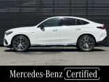 GLCクーペ AMG GLC43 4マチック 4WD 