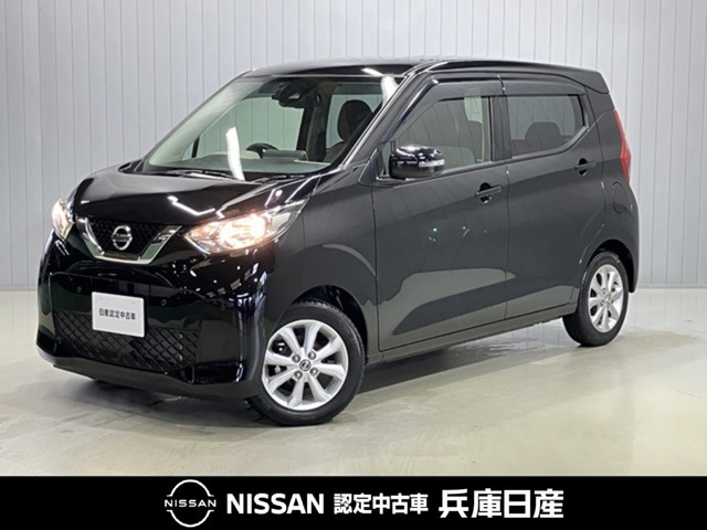 日産 デイズ 