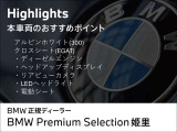 1シリーズ 118d プレイ ディーゼルターボ