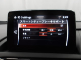 車や障害物だけでなく人も検知し、ブレーキを自動制御して衝突回避をサポートしてくれるアドバンスト・スマート・シティ・ブレーキ・サポートを装備!