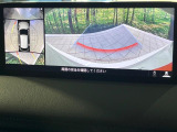 【360&deg;ビューモニター】専用のカメラにより、上から見下ろしたような視点で360度クルマの周囲を確認することができます☆死角部分も確認しやすく、狭い場所での切り返しや駐車もスムーズに行えます。