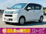 お客様のご予算帯に合わせたお車を常時100台以上取り揃えています!当社のスタッフがお客様のお車選びをしっかりサポートしご提案させていただきます!