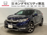 東北六県をカバーする『ホンダモビリティ東北』の全在庫のご商談も、ご希望に合わせて可能です。お気軽にお問い合わせ下さい。なお、他店にて展示の中古車は店舗間に応じて別途陸送費がかかります。ご了承ください。