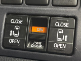 【両側パワースライドドア】スマートキーや運転席のスイッチで後席両側スライドドアの開閉が可能♪電動だから力を入れてドアを開ける必要が無く、小さなお子様でも簡単に開け閉めでき快適です♪