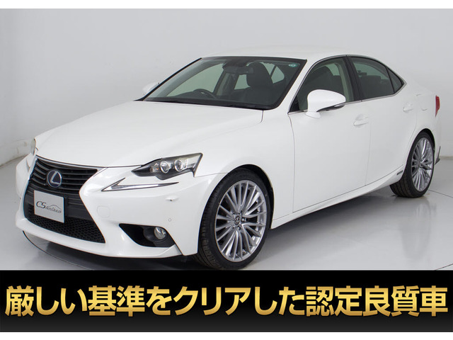 IS 300h バージョンL 黒本革 レーダーC プリクラ LED