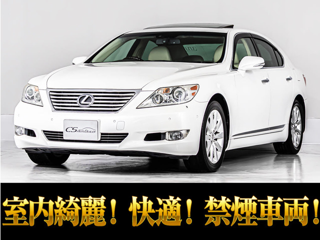 LS 460 バージョンC Iパッケージ 禁煙サンルーフ 記録簿11