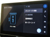 ETCの履歴などが画面で確認できます。